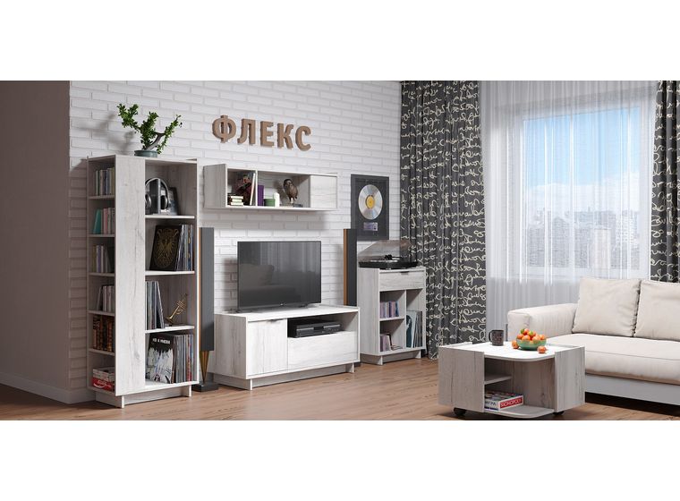 Флекс 16 Стол журнальный