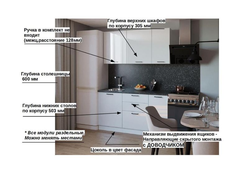 Кухонный гарнитур Белый глянец-5 (1600 мм)