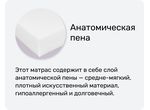 Матрас Lite Akord