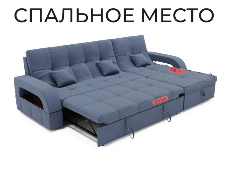 Диван Майами 2