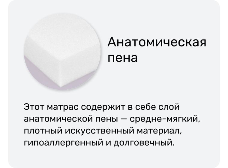 Матрас детский Kenguru (Кенгуру)