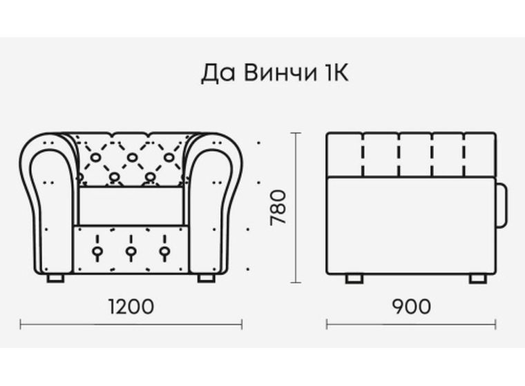 Диван Да Винчи