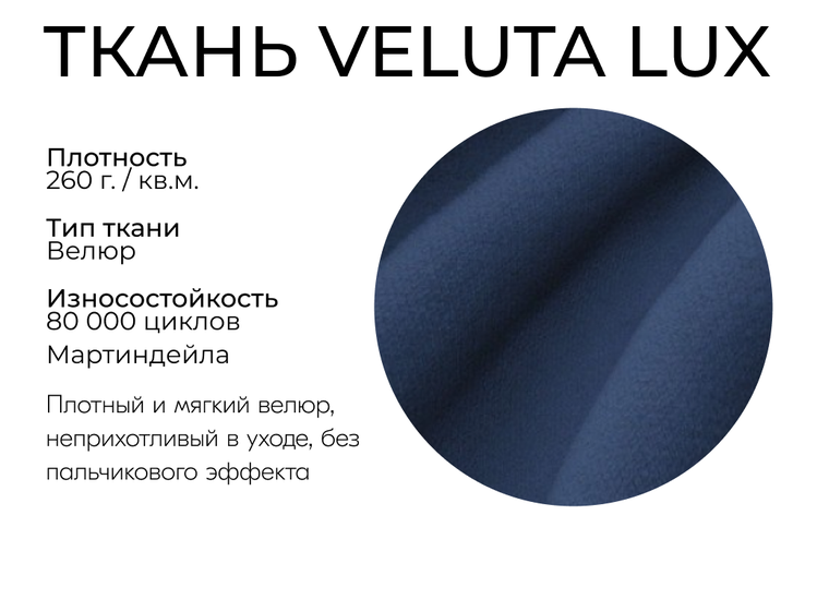 Диван Майами 3