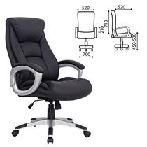 Кресло офисное BRABIX "Grand EX-500"  530861