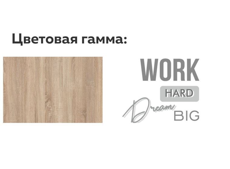 Кровать 900 Джуниор