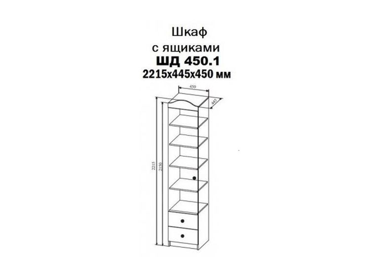 Шкаф KI-KI ШД450.1