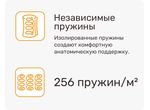 Матрас Original  Line Serena (Серена)