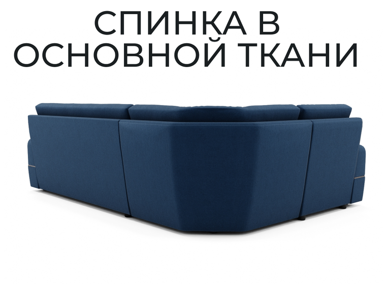 Диван Майами 3