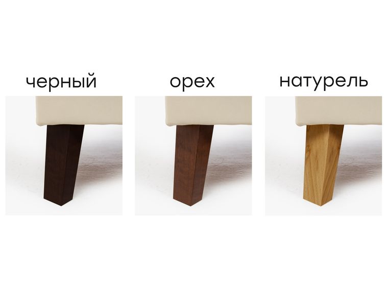 Диван Скандинавия 2+1