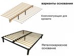 Кровать Камелия-1